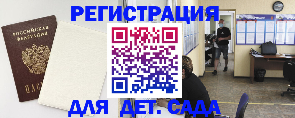 прописка гарантия в Омутнинске