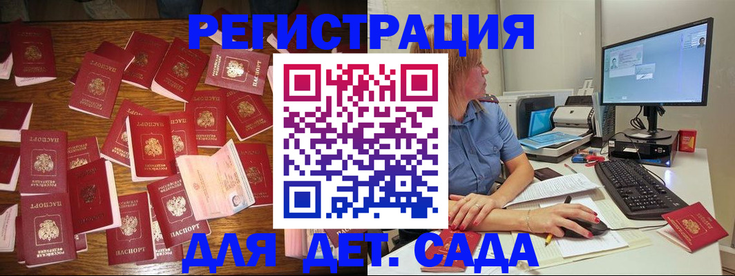 временная регистрация собственник в Омутнинске