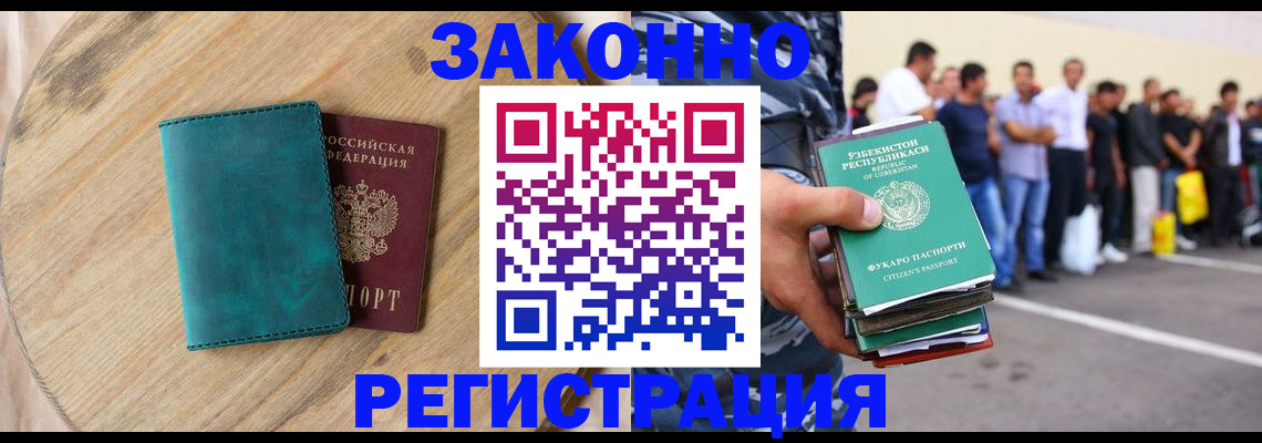 прописка для школы в Омутнинске